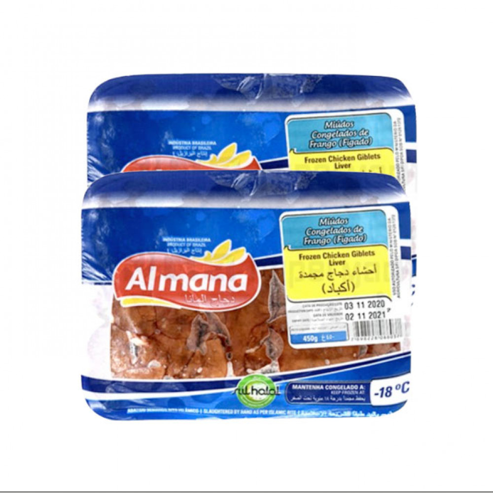 Almana Chicken Liver 2S*450Gm Almana Chicken Liver 2S*450Gm