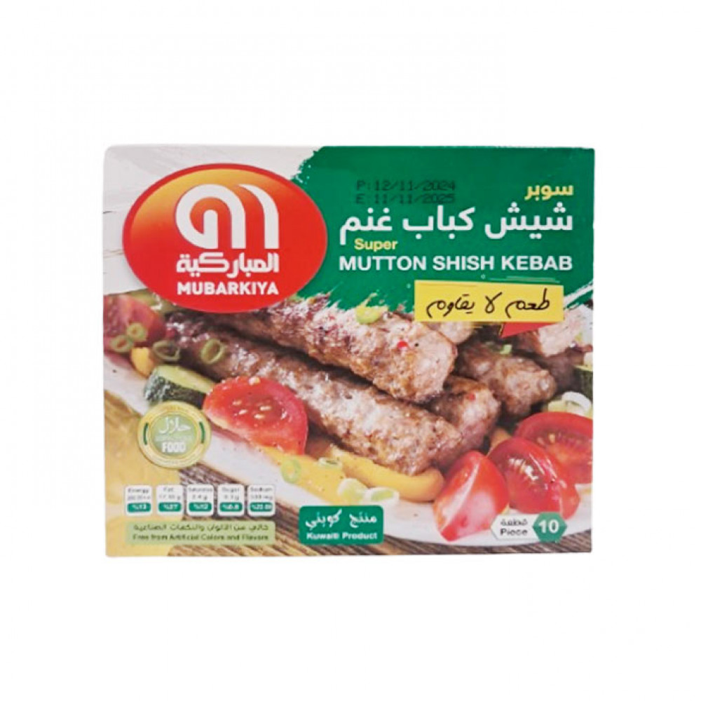Mubarakiya Mutton Shish Kebab 400Gm Mubarakiya Mutton Shish Kebab 400Gm