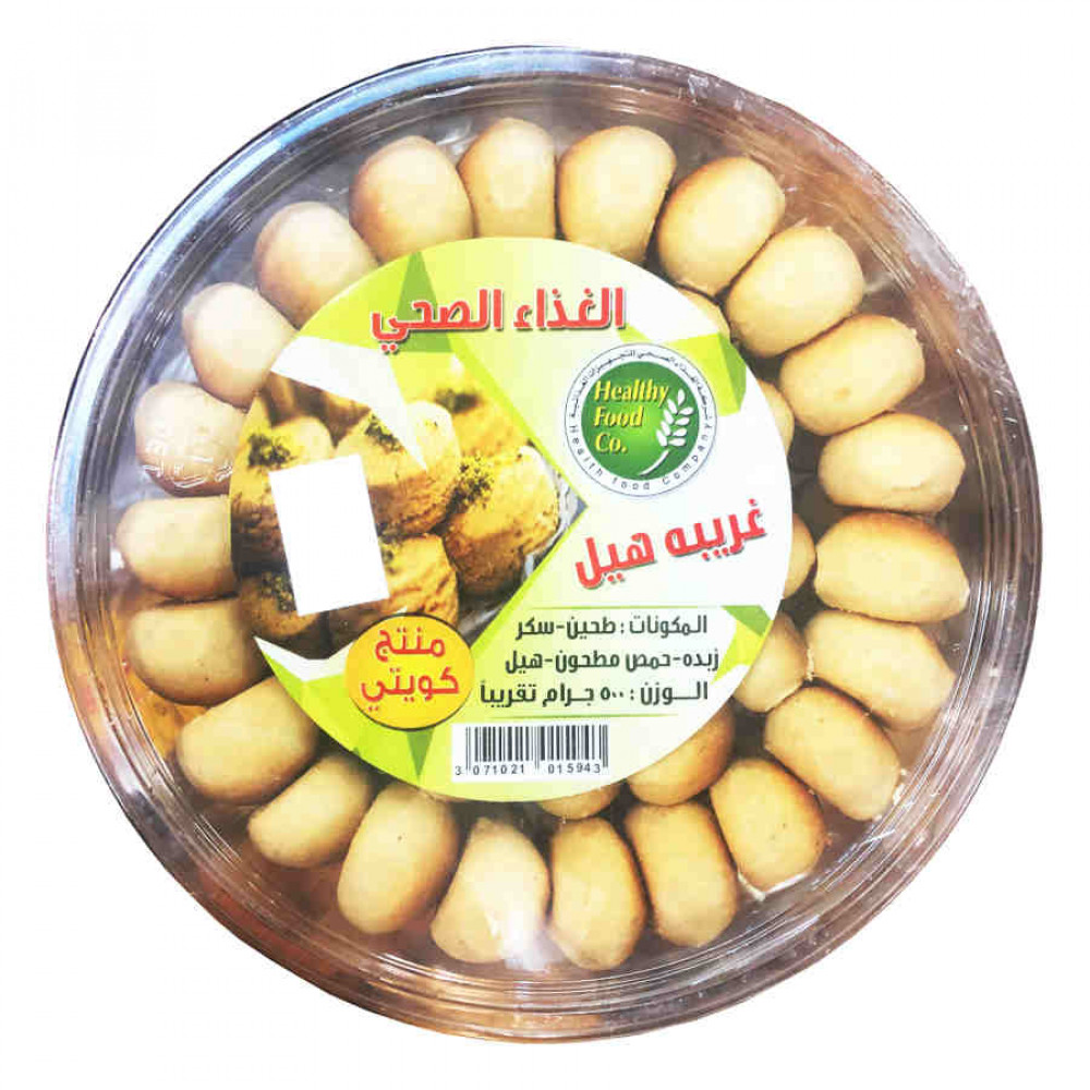 Healthy Food Ghuraiba Cardamom 500gm  Healthy Food Ghuraiba Cardamom 500gm