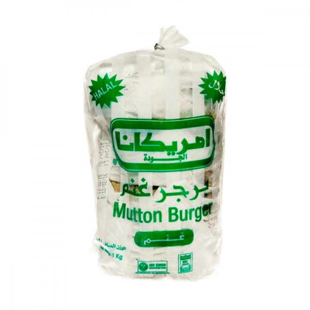 Americana Mutton Burger 1Kg  Americana Mutton Burger 1Kg