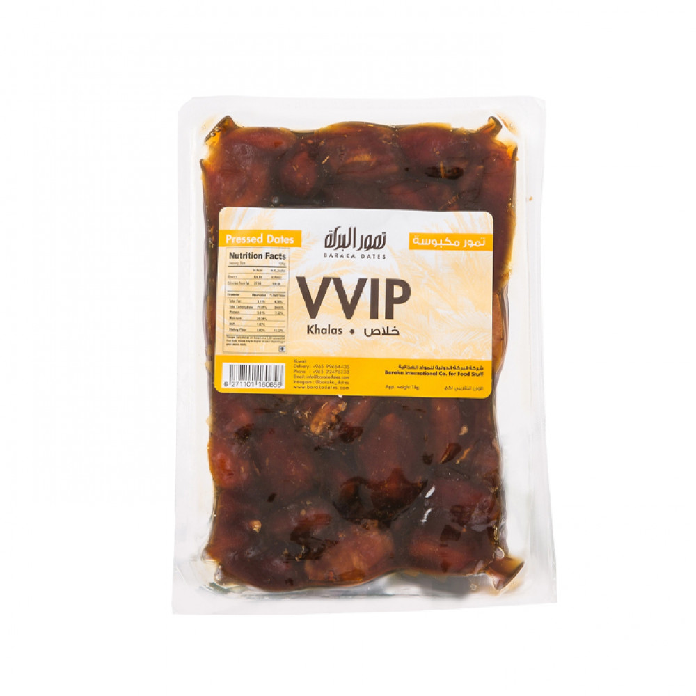 Baraka Khalas Vvip Pressed Dates 1Kg