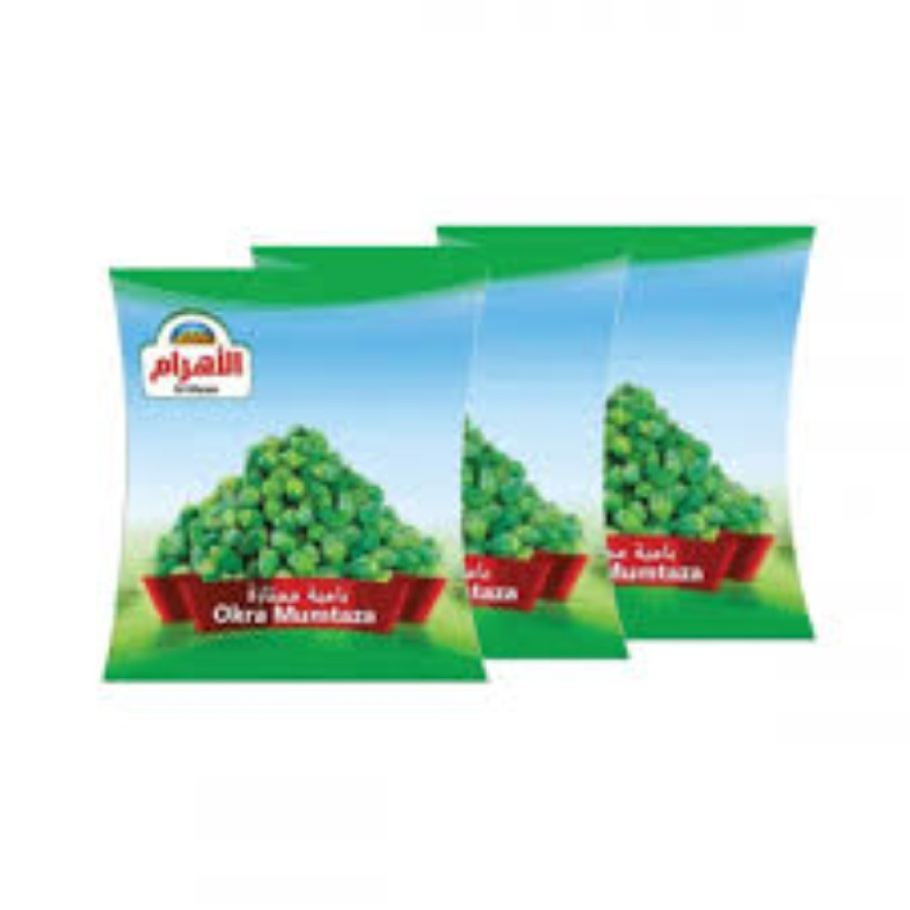 AL AHRAM GREEN PEAS 3X400GM