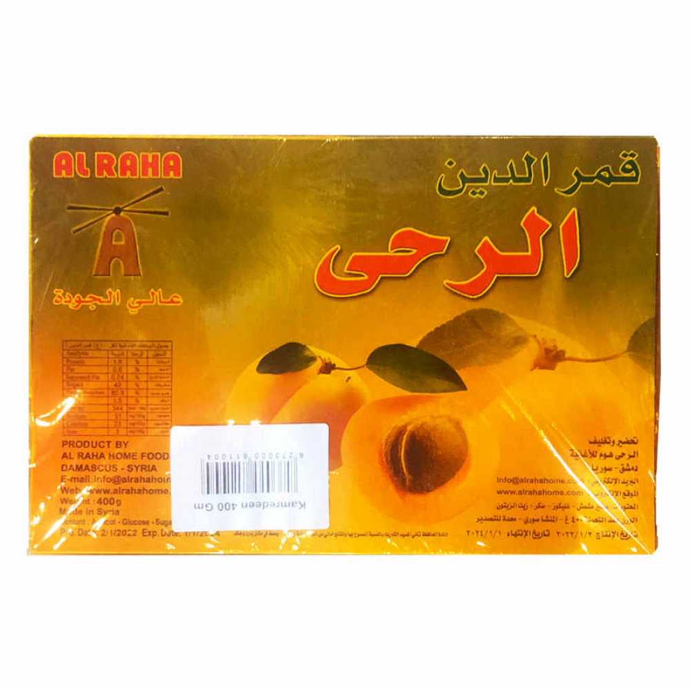 Al Raha Kamarudheen Extra 400gm  Al Raha Kamarudheen Extra 400gm