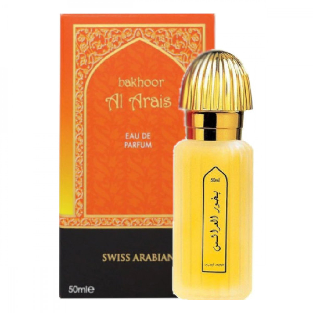 Swiss Arabian Bakhoor Al Arais EDP 50ml  Swiss Arabian Bakhoor Al Arais EDP 50ml