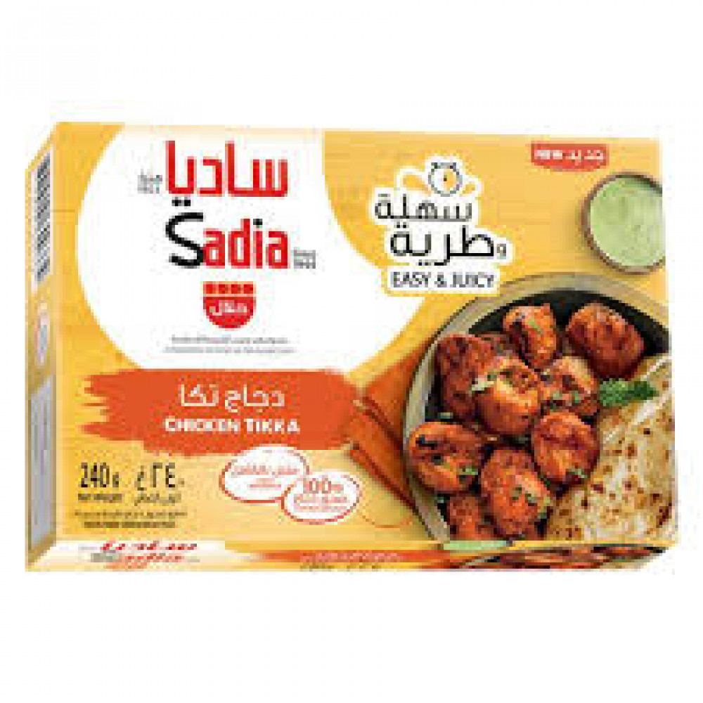 Sadia Frozen Chicken Tikka 240Gm