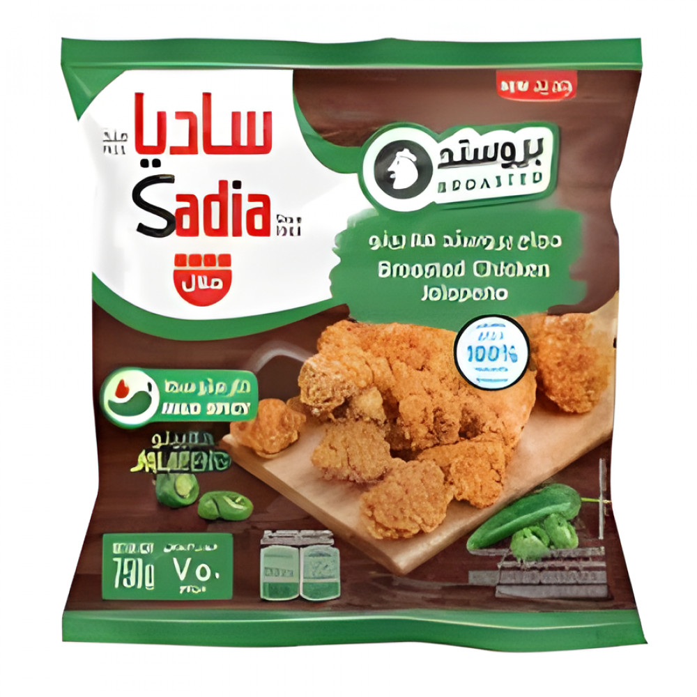 Sadia Fzn Broasted Chicken Garlic Parmesan 700Gm