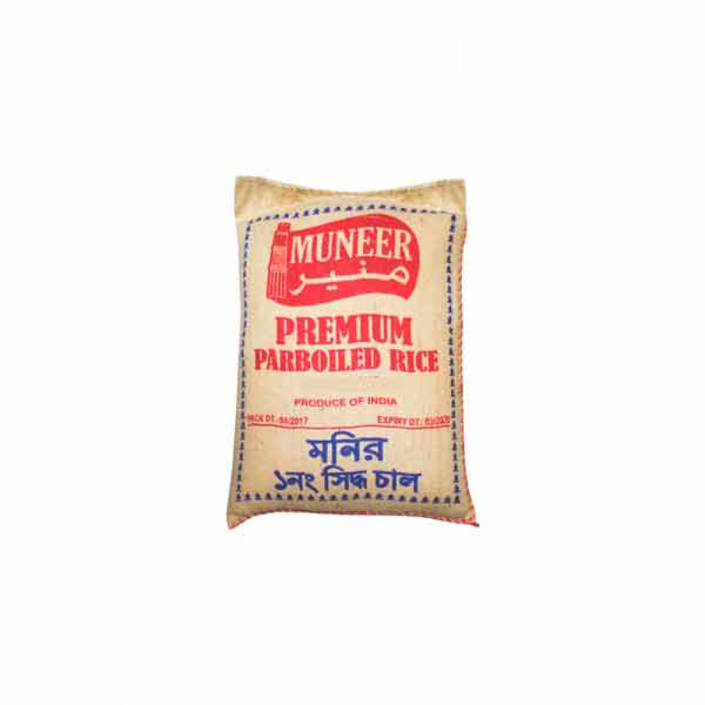 Muneer Premium Parboiled Rice 5Kg  Muneer Premium Parboiled Rice 5Kg