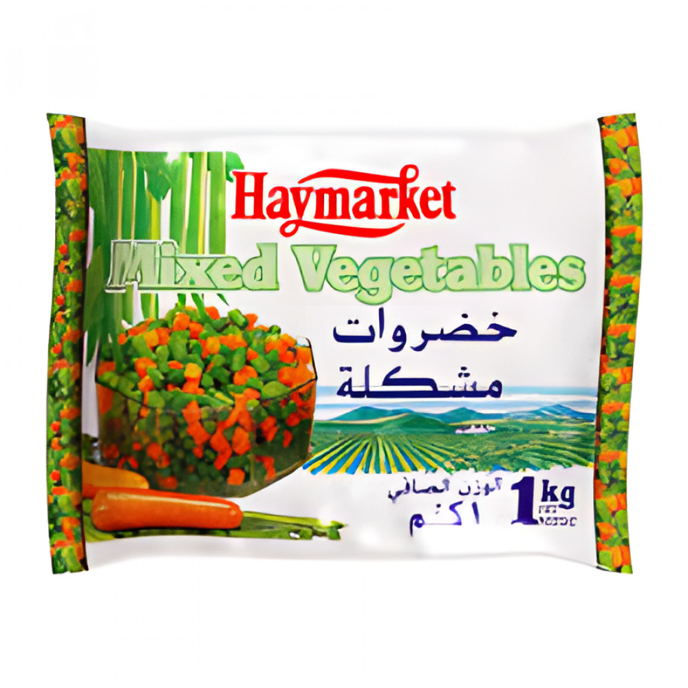 Rifi Egypt Mix Vegetables 5Sx350Gm