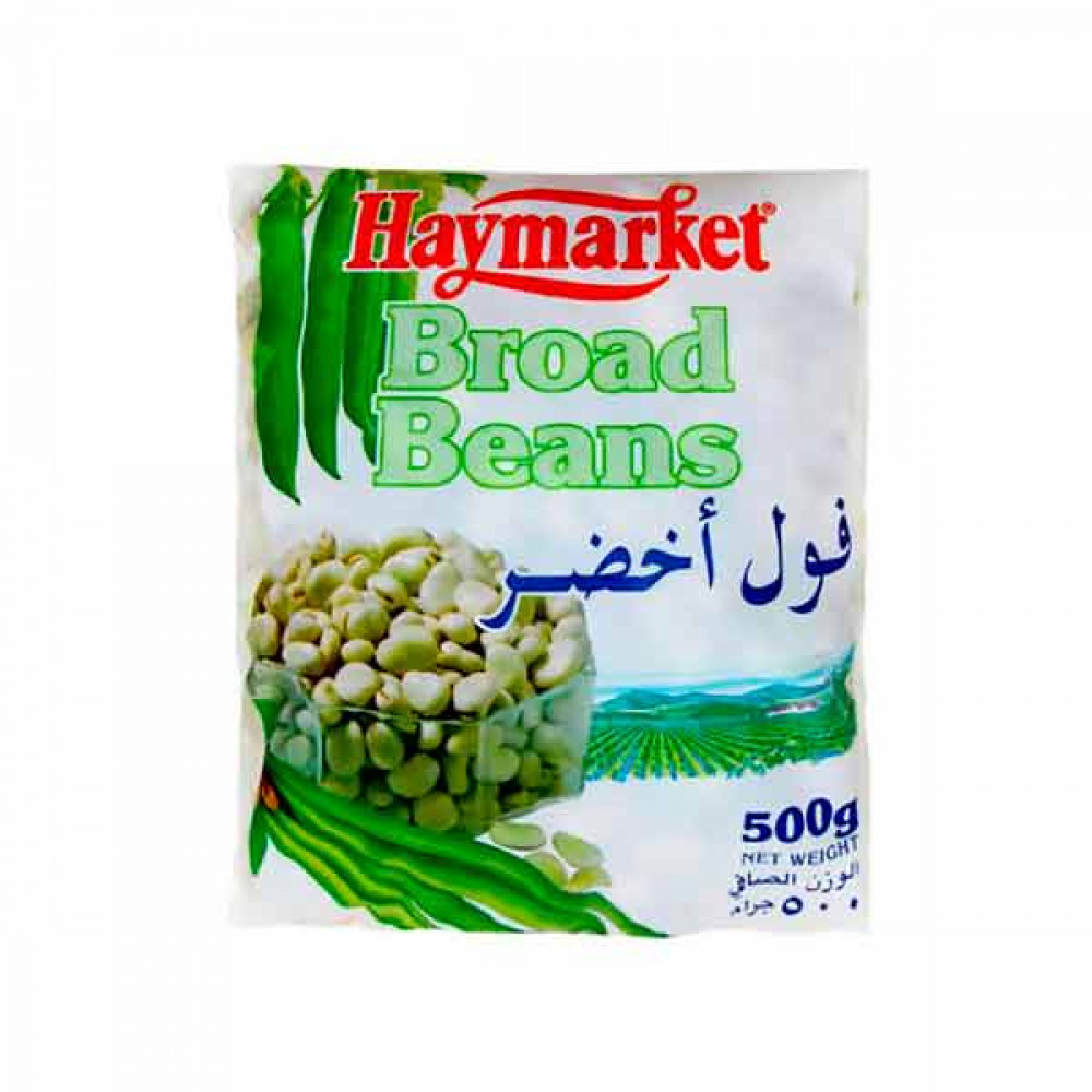 Haymarket Broad Beans 500gm  Haymarket Broad Beans 500gm