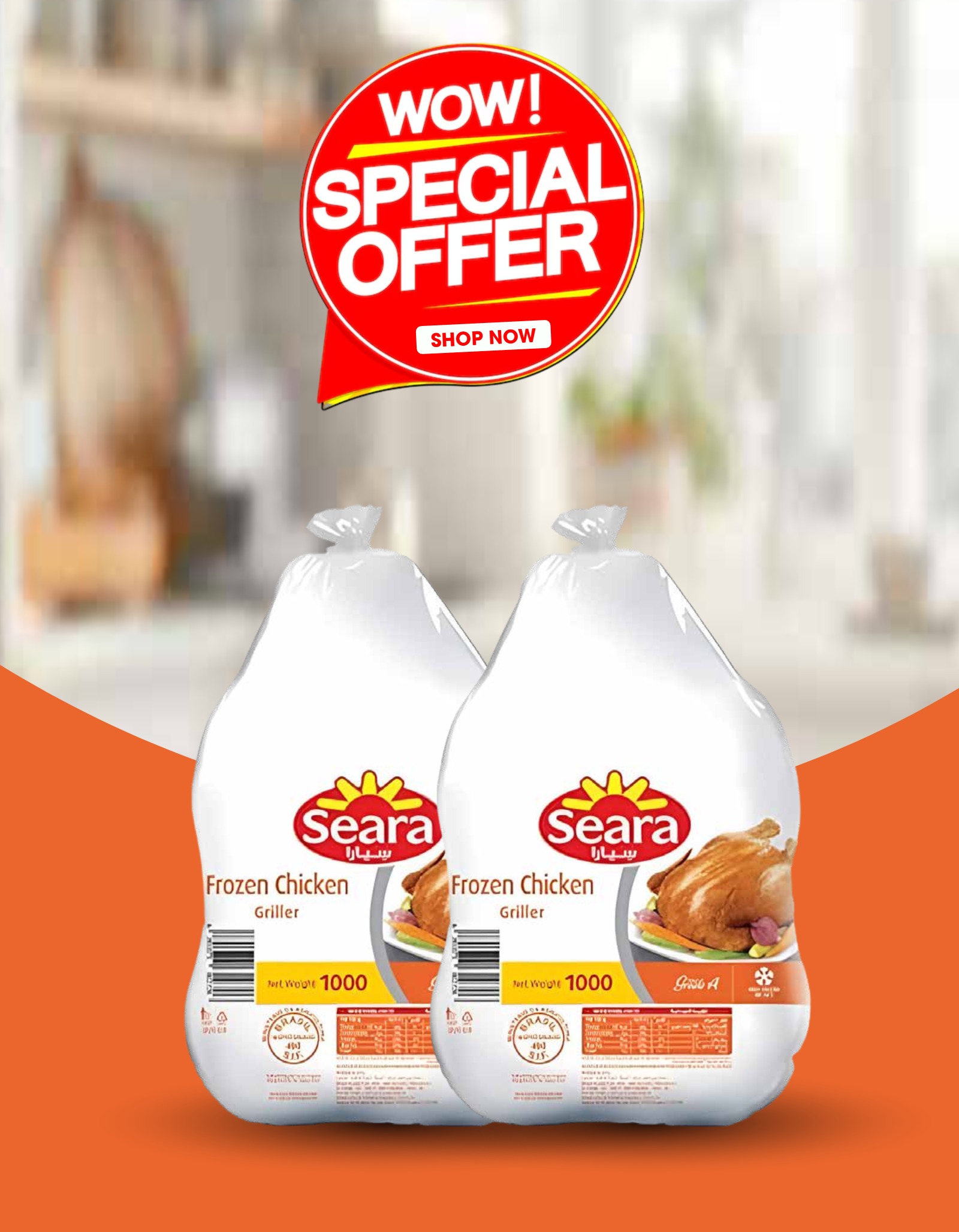FRESH DEALS